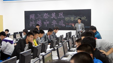 泸县建校积极响应“网上祭英烈，共铸中华魂”活动